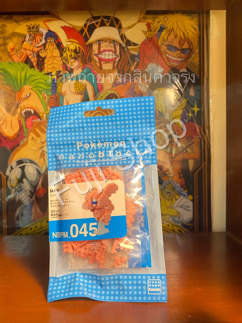 Mew (แบบประกอบ) ของแท้ JP - Nanoblock Kawada [เลโก้โปเกมอน]