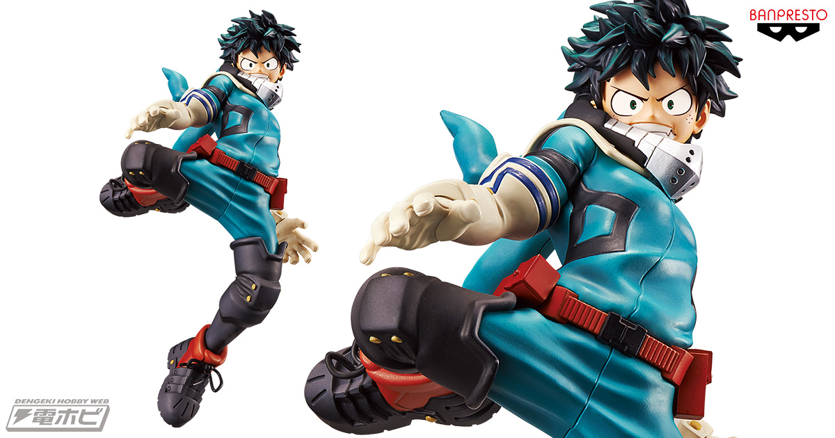 Midoriya ของแท้ JP - King of Artist Banpresto [โมเดล My Hero Academia]