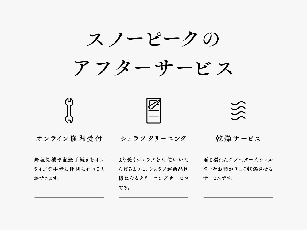 SnowPeak IGT Single Table Bamboo Light FES-218