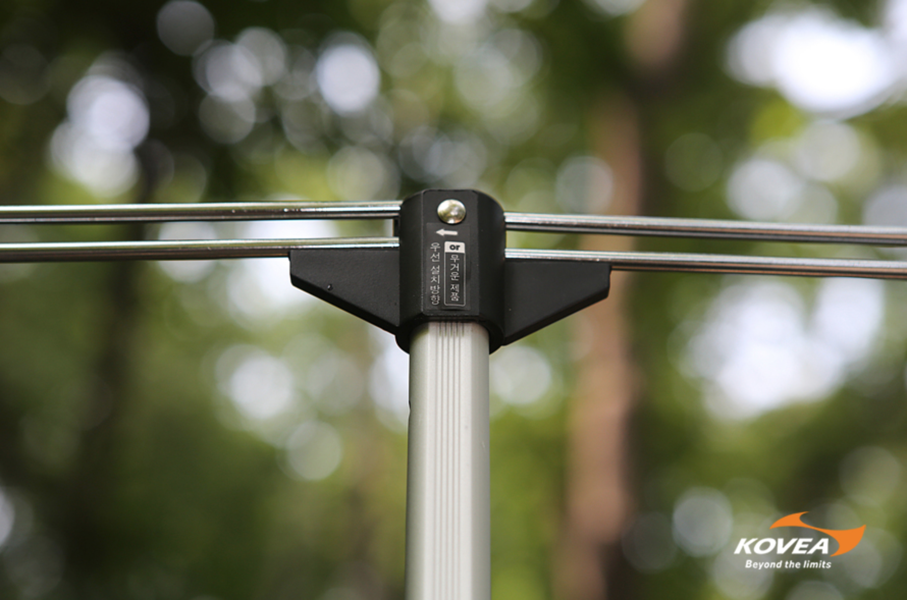 2 Way Lantern Stand II