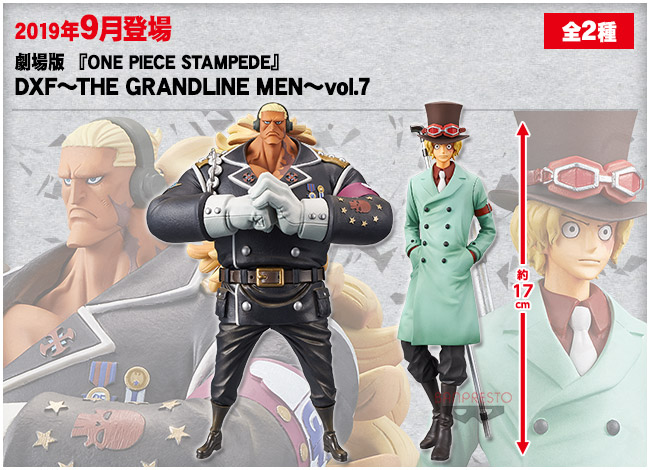 Douglas Bullet ของแท้ JP แมวทอง - Grandline Men Banpresto [โมเดลวันพีช]
