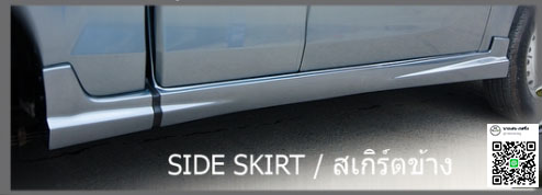 9DEN&K-Style ชุดสเกิร์ตข้าง2ชิ้น VS Isuzu D-maxรถเตี้ย'12-15 [แต่งรถเตี้ยต้องแบบนี้ถึงลงตัว]