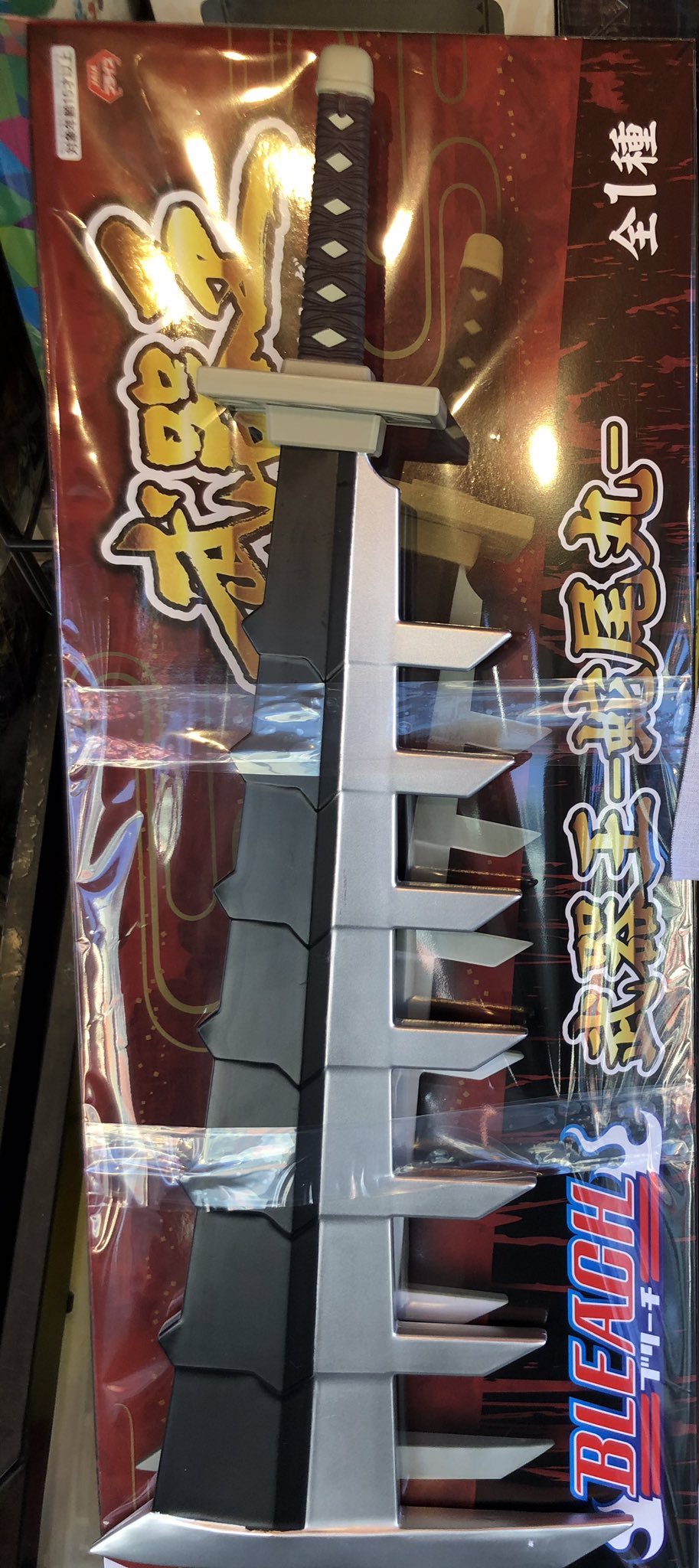 Zabimaru Katana ของแท้ JP - Furyu [โมเดล Bleach]