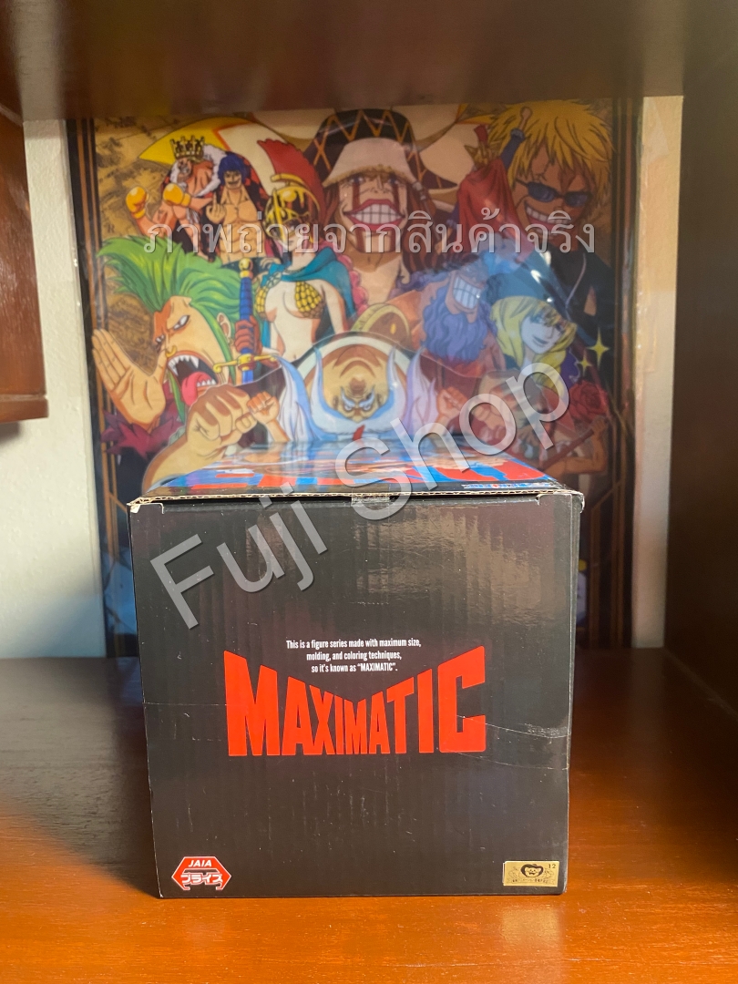 Luffy ของแท้ JP แมวทอง - Maximatic Banpresto [โมเดลวันพีช]