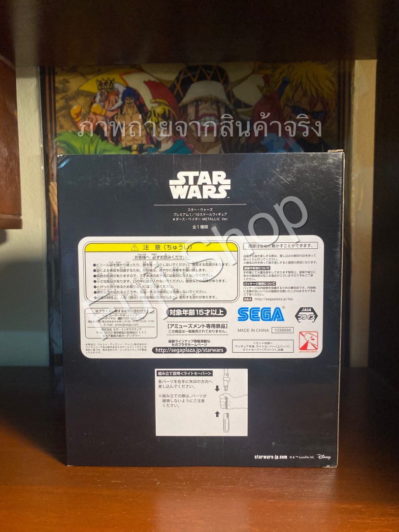 Darth Vader Metallic Version ของแท้ JP - Premium 1/10 Scale Figure Sega [โมเดล Star Wars]