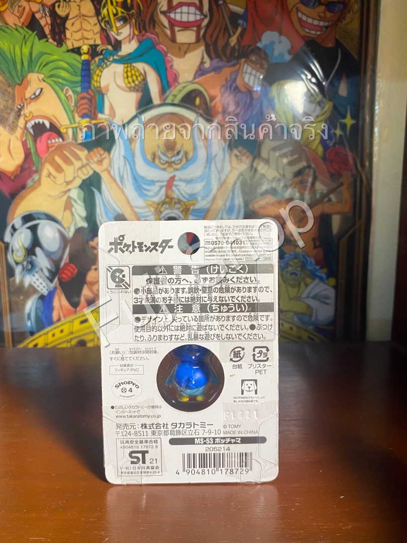 Piplup ของแท้ JP - Monster Collection Takara Tomy [โมเดลโปเกมอน]