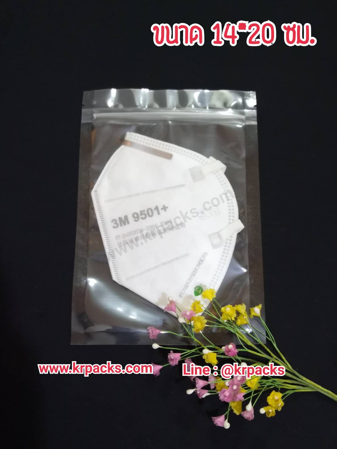 ถุงซิปใส ขนาด 14 * 20 ซม.