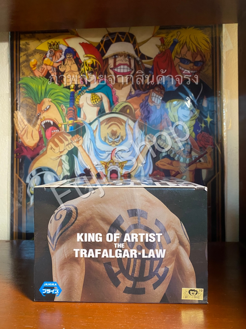 Law Special Color ของแท้ JP แมวทอง - King of Artist Banpresto [โมเดลวันพีช]