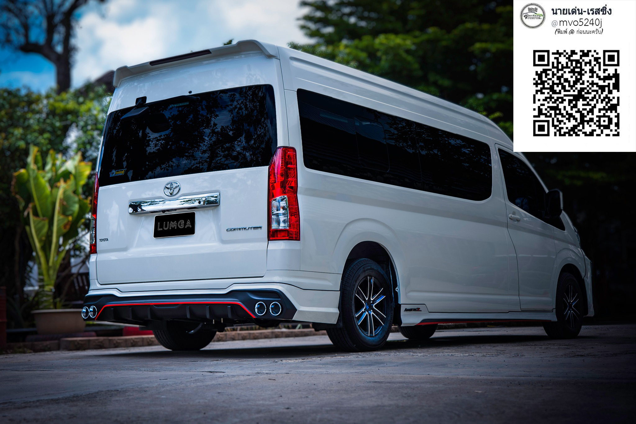 Lumga VS Toyota Commuter Hiace 2020 [ชุดแต่งแบบไฮเอ็นชุดนี้ชุดเดียวจบ]