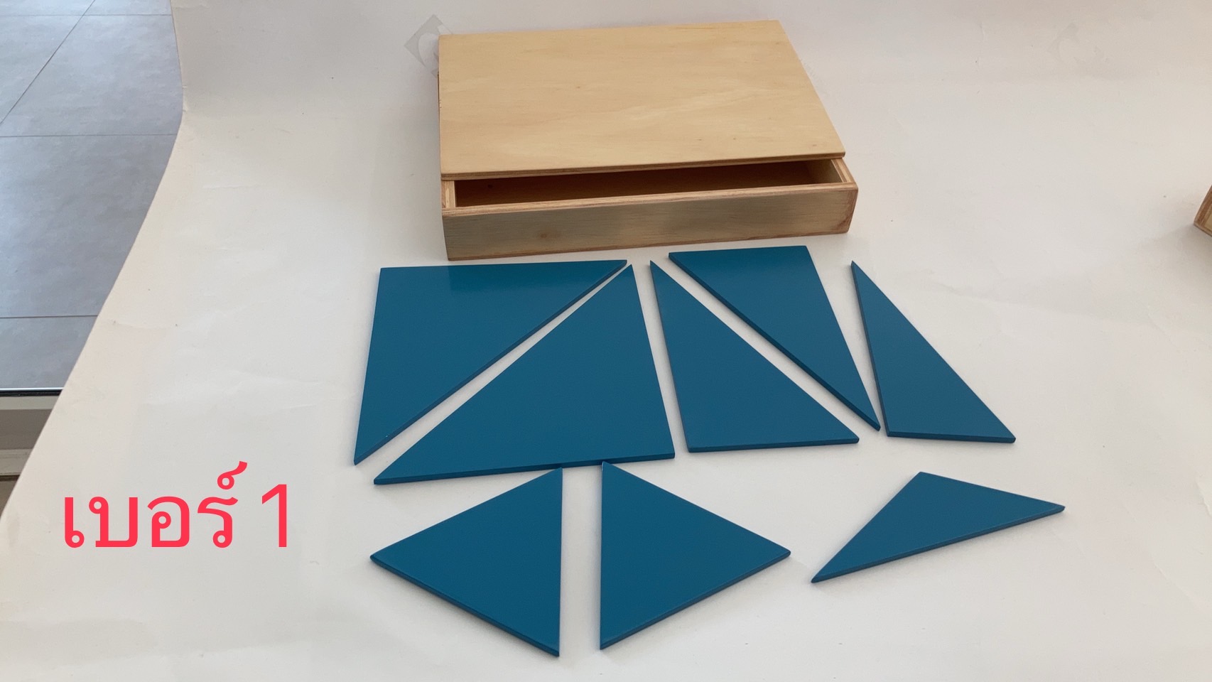 กล่องสามเหลี่ยมสร้างสรรค์ กล่องที่ 1-5, ของเล่นไม้, ของเล่นเสริมพัฒนาการ, ของเล่นเด็กอนุบาล, สื่อการสอนปฐมวัย