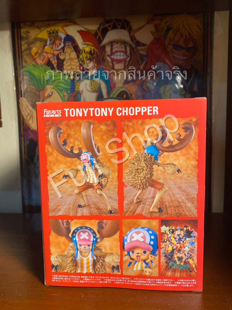 Chopper Horn Point ของแท้ JP แมวทอง - Figuarts Zero Bandai [โมเดลวันพีช]