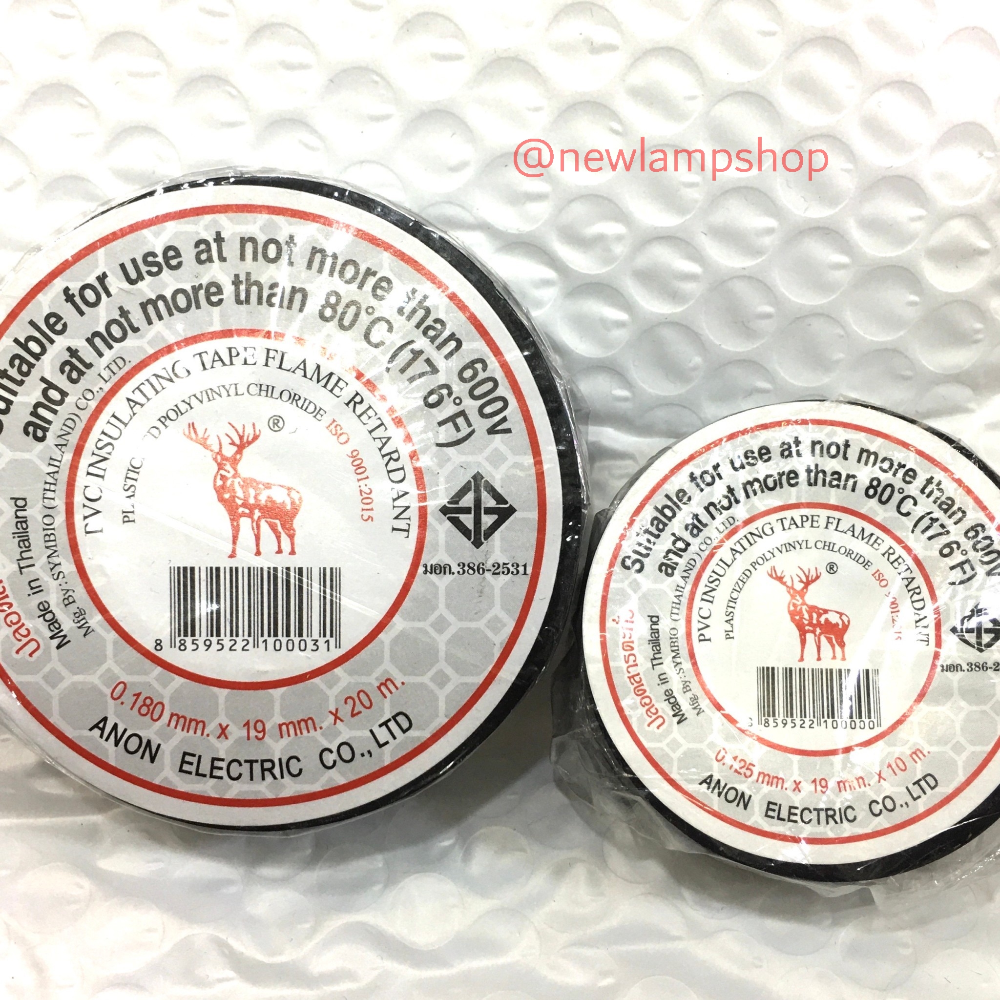 เทปพันสายไฟ / ผ้าเทป ยี่ห้อ กวาง ใช้พันจุดต่อฉนวนไฟฟ้าทุกชนิด และป้องกันเปลือกหุ้มสายไฟเคเบิ้ล