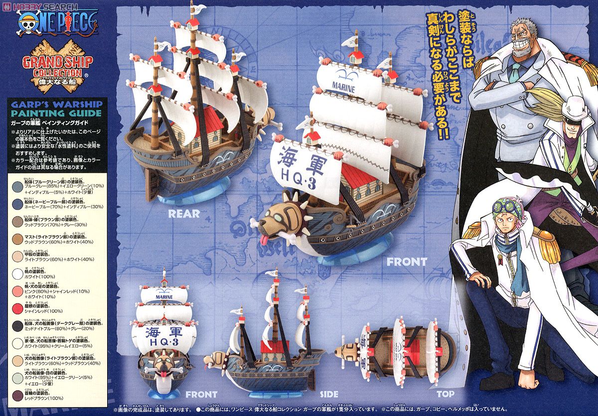 Grand Ship Collection Set (แบบประกอบ) ของแท้ JP แมวทอง - Grand Ship Collection Bandai [โมเดลเรือวันพีช] (16 ลำ)
