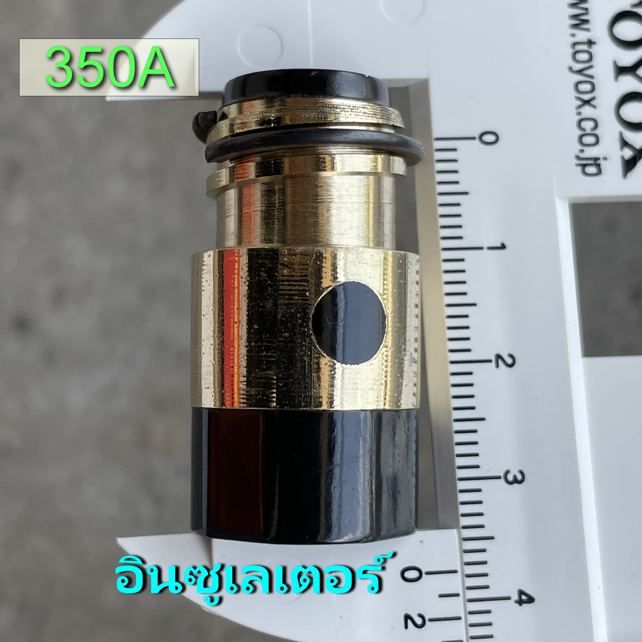 350A Insulator BUSH (อินซูเลเตอร์)