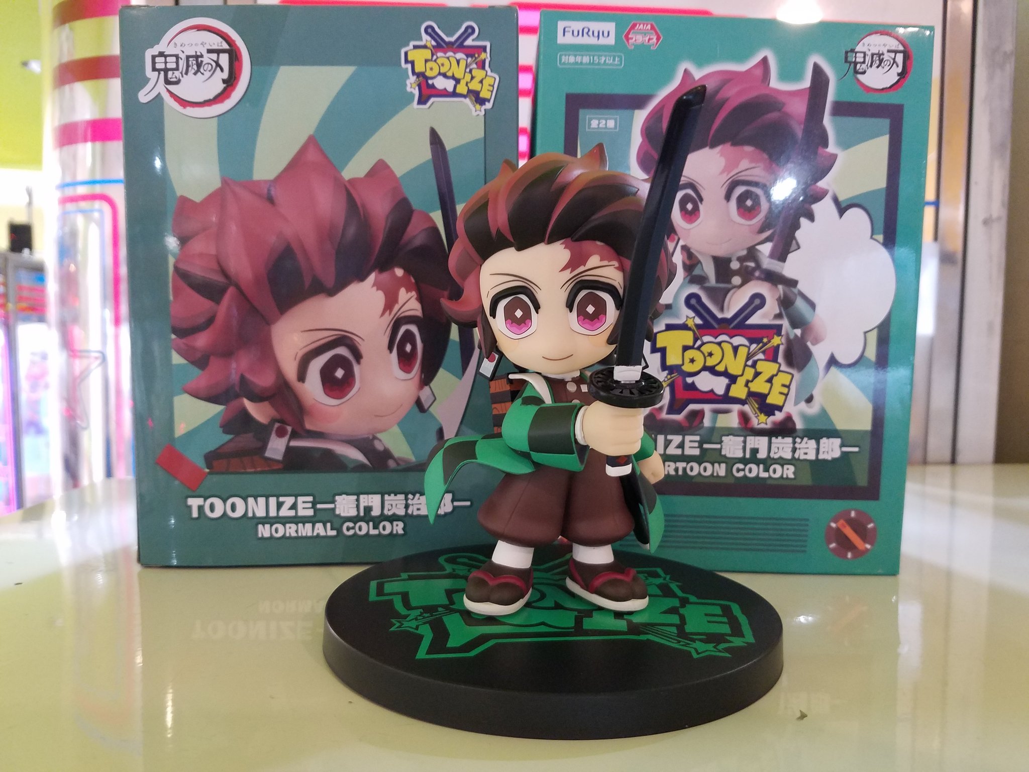 Tanjiro ของแท้ JP - Toonize FuRyu [โมเดล Demon Slayer]