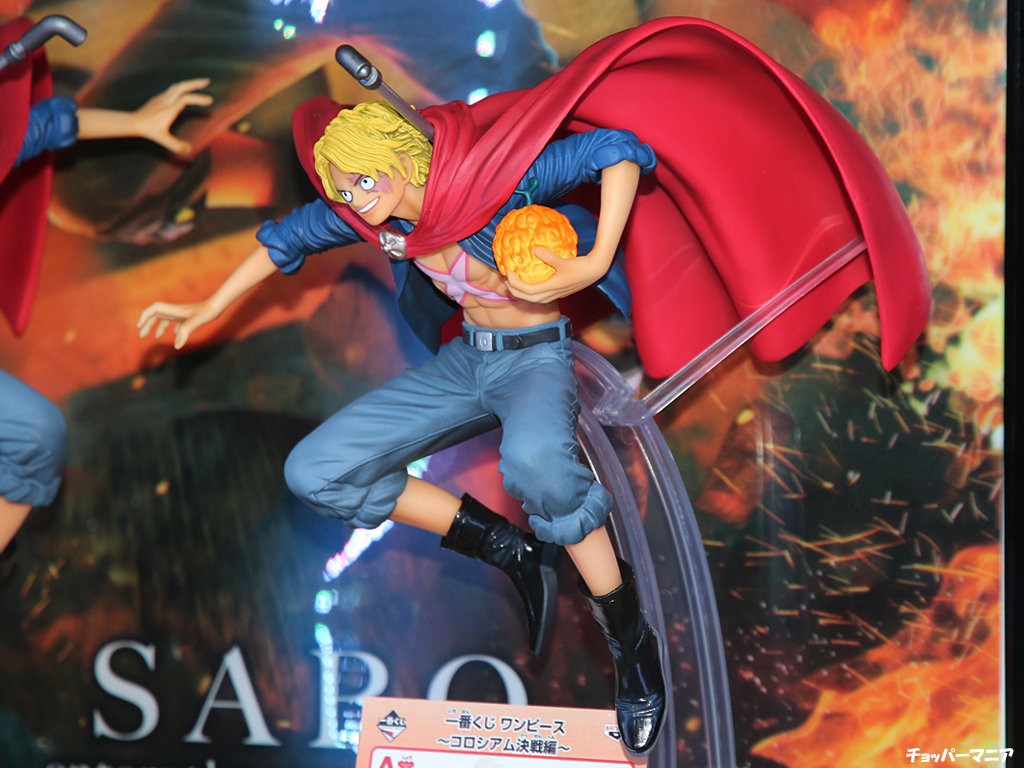 Sabo ของแท้ JP แมวทอง - Ichiban Kuji Banpresto [โมเดลวันพีช]
