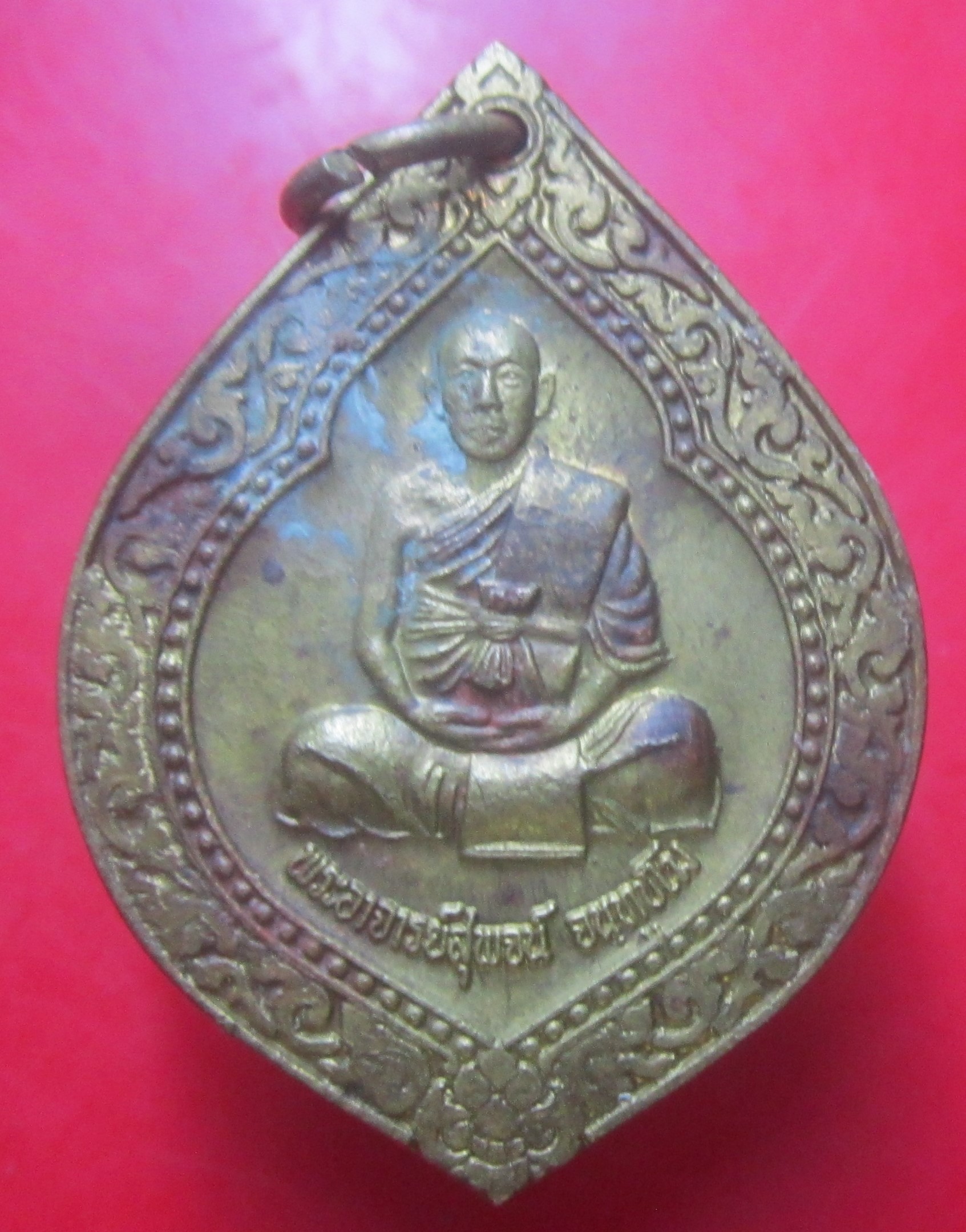 เหรียญมีไว้รวย พระอาจารย์สุพจน์ วัดศรีทรงธรรม อ.บรรพตพิสัย จ.นครสวรรค์ เหรียญที่5