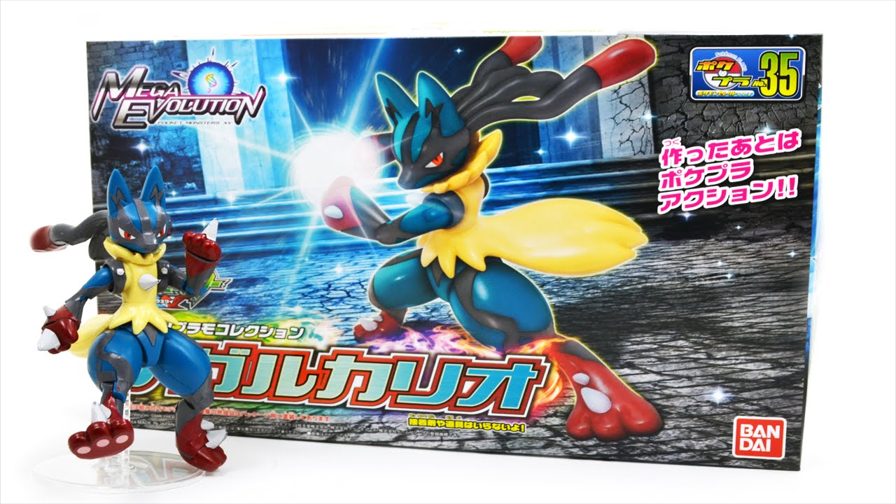 Mega Lucario (แบบประกอบ) ของแท้ JP - Pokemon Plamo Bandai [โมเดลโปเกมอน]