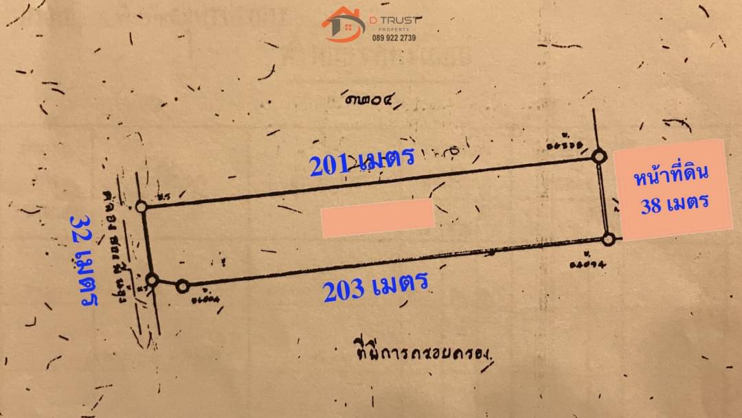 ขายที่ดิน เนื้อที่ 4-3-8 ไร่ เหมาะทำโรงงาน โกดัง ผังเมืองสีม่วง ใกล้ถนนสุขสวัสดิ์ ถนนหน้าที่ดินกว้าง รถใหญ่ เข้า ออก สะดวก