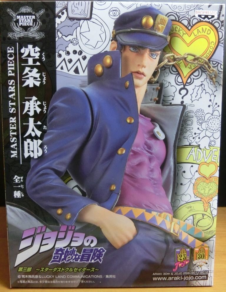 Kujo Jotaro ของแท้ JP - Master Stars Piece Banpresto [โมเดล JoJo]