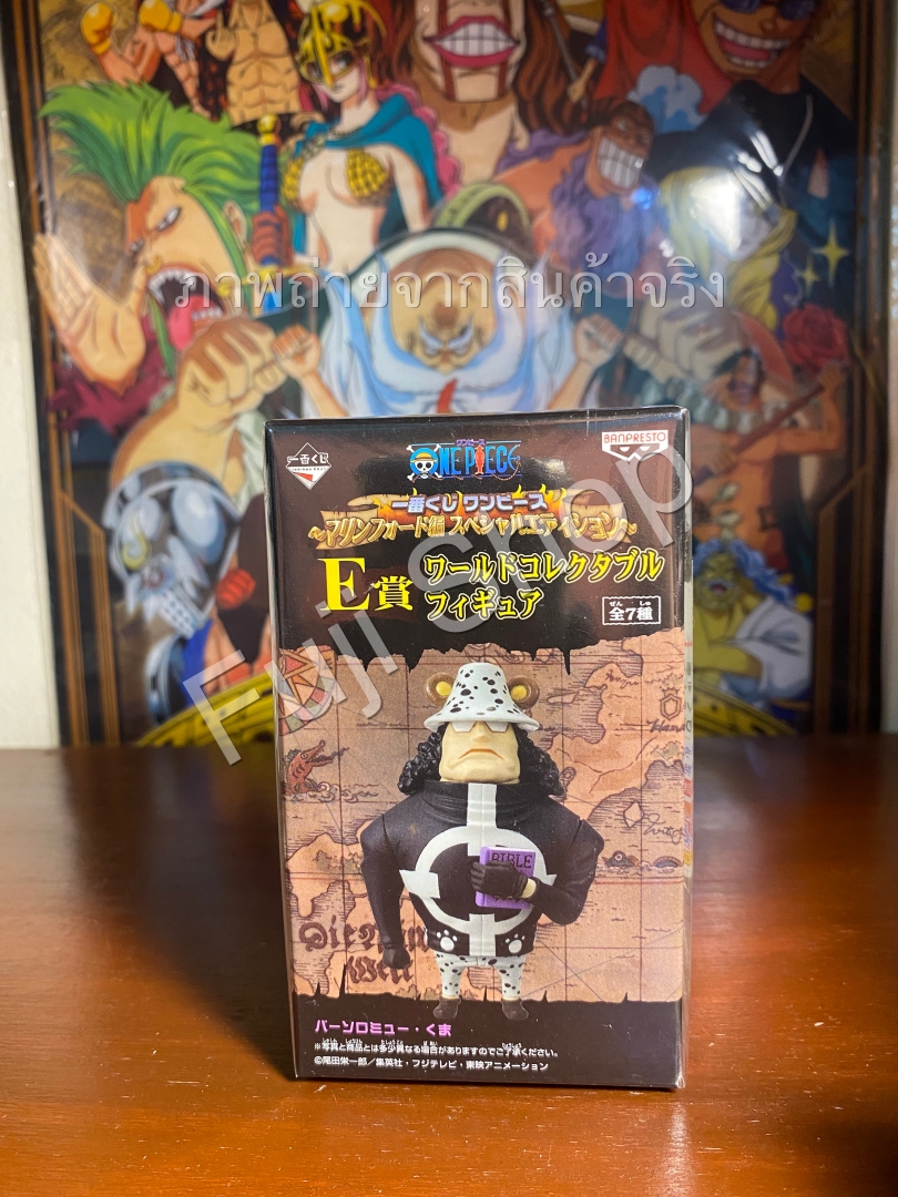 Kuma ของแท้ JP แมวทอง - WCF Banpresto [โมเดลวันพีช]