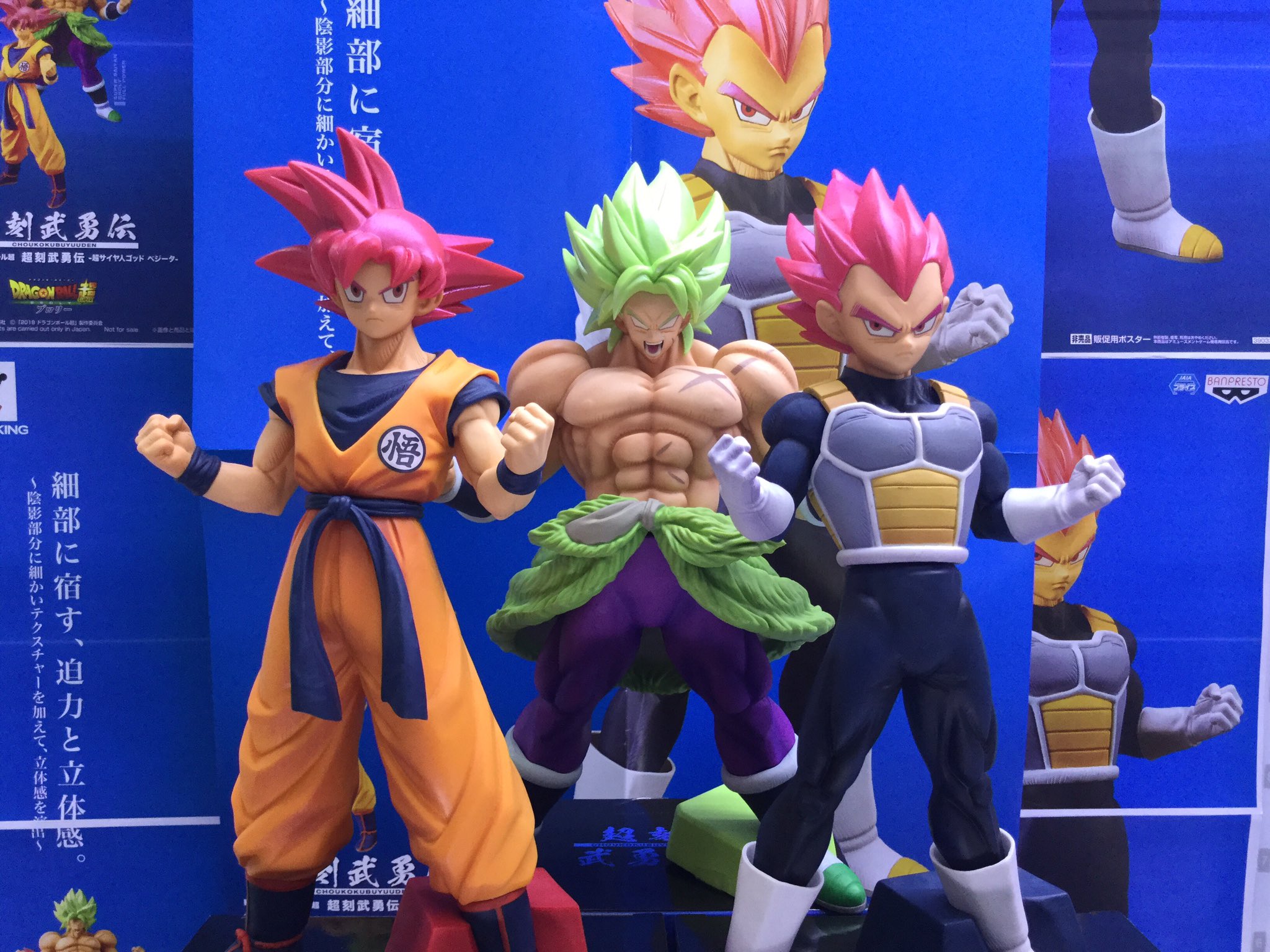 Vegeta Super Saiyan God ของแท้ JP แมวทอง - Choukoku Buyuuden Banpresto [โมเดลดราก้อนบอล]