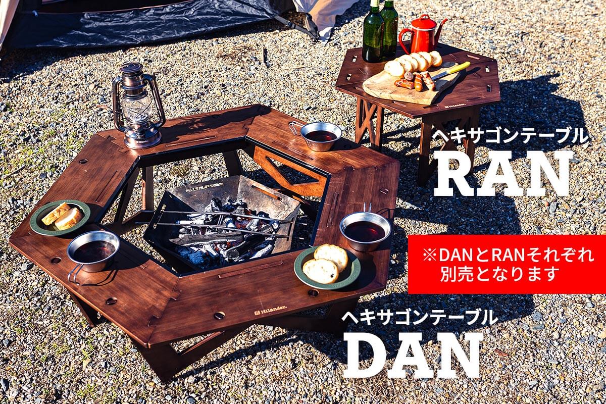m*3様 Hilander Hexagon Table DAN Hexagon Table Dan - MunichOutdoor : Inspired by LnwShop.com (v2)