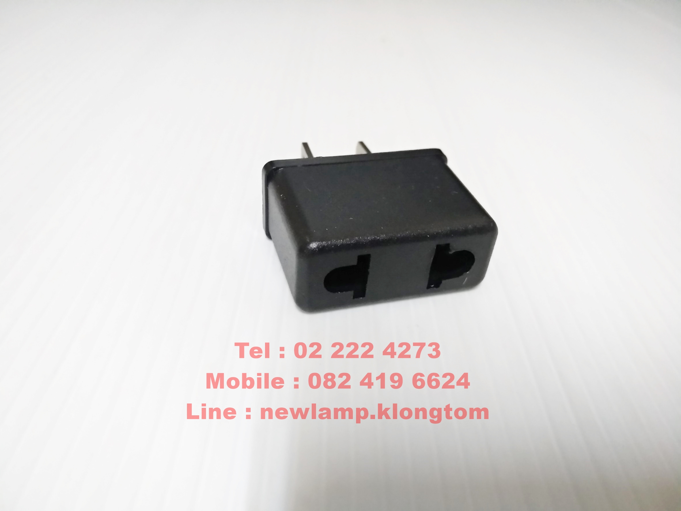 ปลั๊กต่อ ขาแบน สีดำ