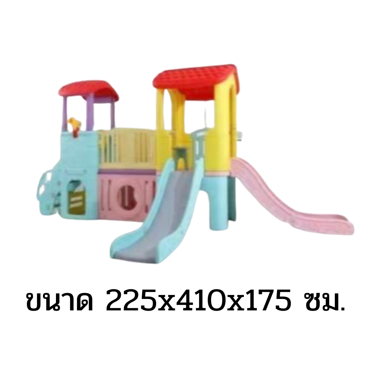บ้านน้อยคุณหนู2ชั้น ,บ้านสไลเดอร์, สไลเดอร์พร้อมปีนป่าย, บ้านสไลเดอร์ของเล่น, บ้านน้อยสองชั้น ,กระดานลื่นบ้านมีสไลเดอร์ ,เครื่องเล่นสนามกลางแจ้ง-ในร่ม ขนาด 225X410X175 เซนติเมตร