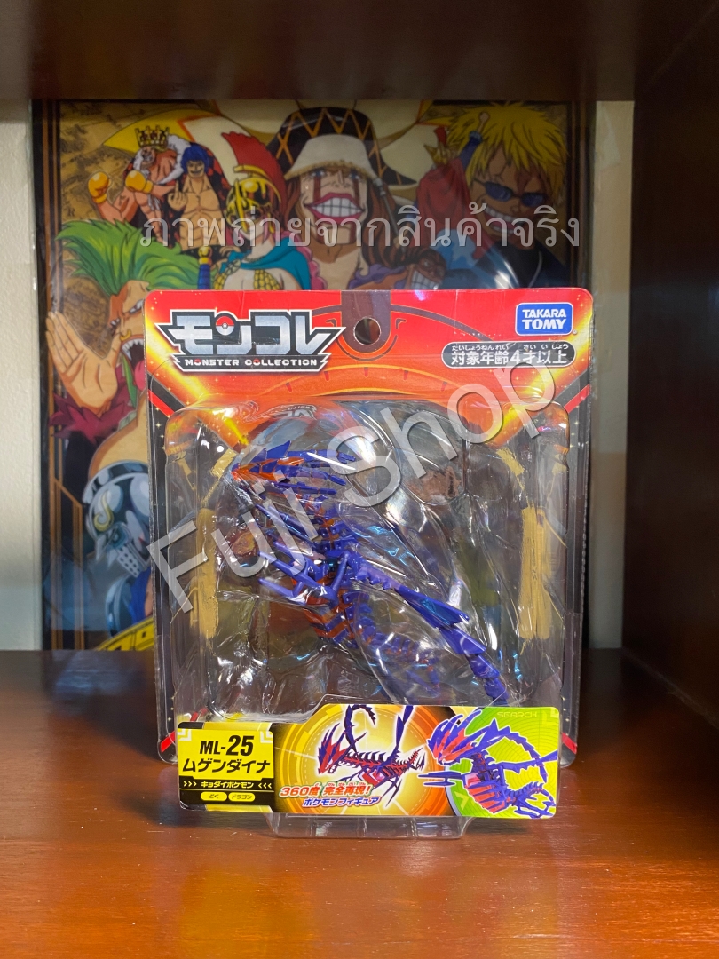 Eternatus ของแท้ JP - Monster Collection Takara Tomy [โมเดลโปเกมอน]