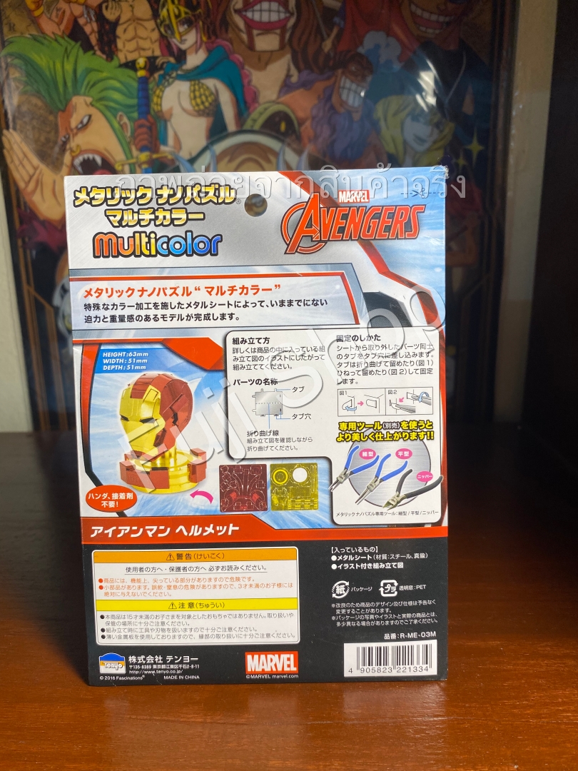 Iron Man (แบบประกอบ) ของแท้ JP - Nano Puzzle Tenyo [โมเดล Marvel]