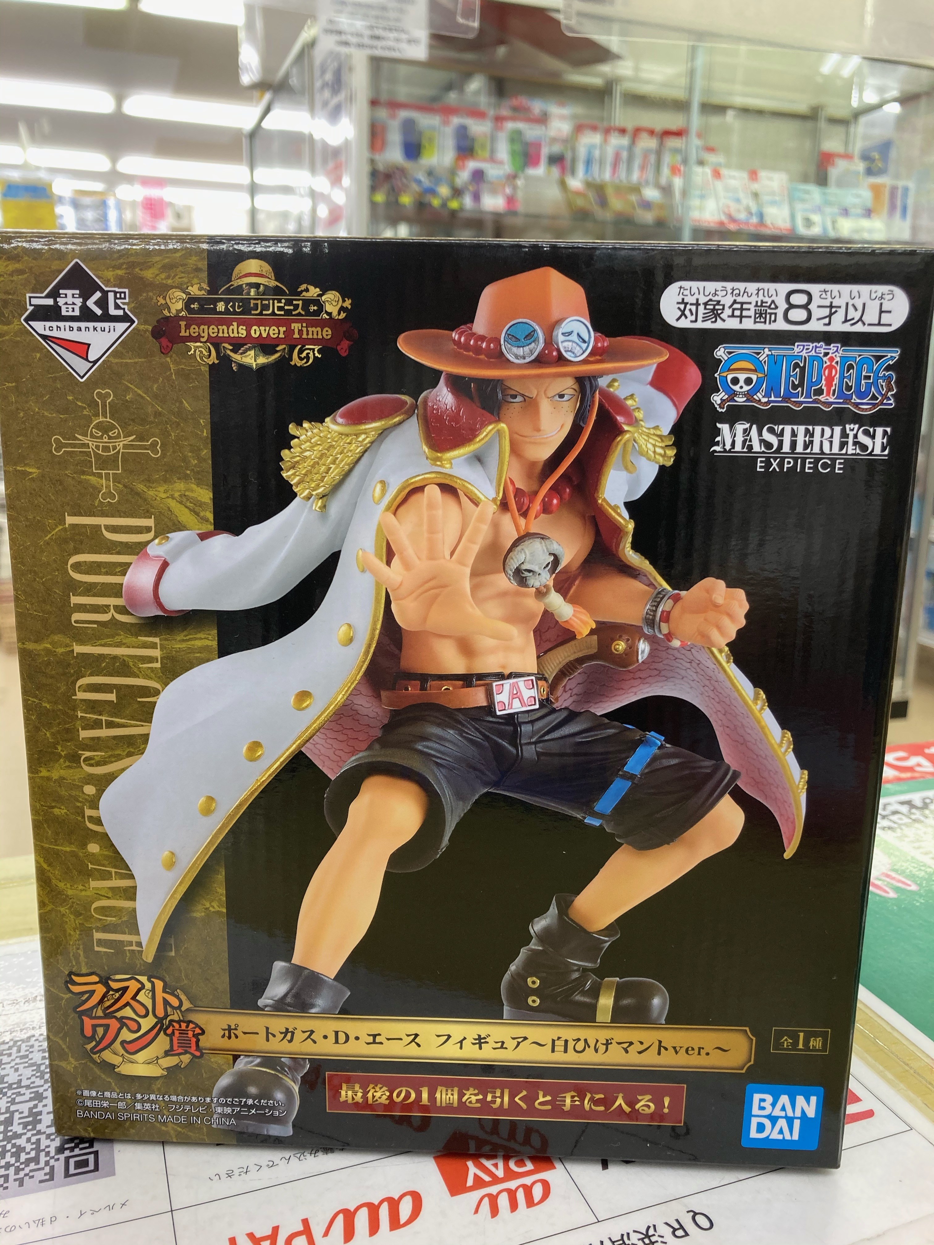 Ace Wano The Last One ของแท้ JP แมวทอง - Ichiban Kuji Banpresto [โมเดลวันพีช]