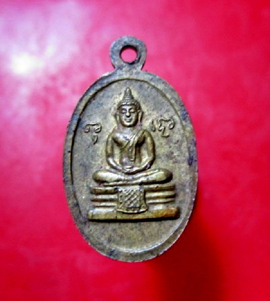 เหรียญเล็ก พระแม่ นางกวัก หลัง พระพุทธโสธร ครับผม เนื้อทองเหลือง