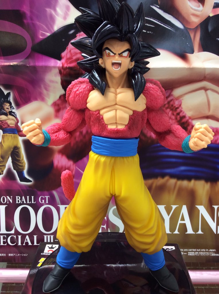 Goku Super Saiyan 4 ของแท้ JP แมวทอง - Blood of Saiyans Banpresto [โมเดลดราก้อนบอล]