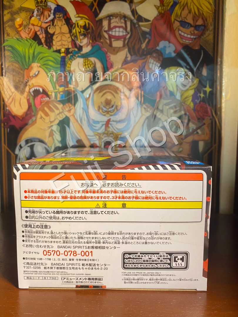 Bakugo ของแท้ JP - Banpresto Figure Colosseum [โมเดล My Hero Academia]