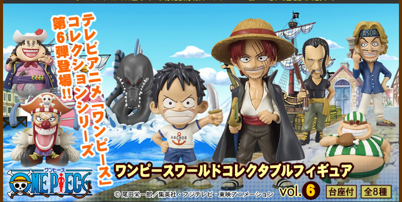 Alvida ของแท้ JP แมวทอง - WCF Banpresto [โมเดลวันพีช]