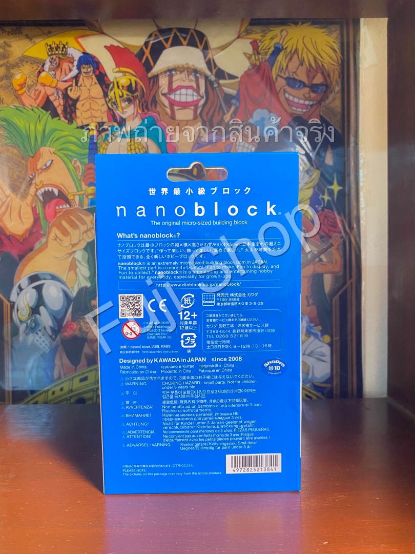 Articuno (แบบประกอบ) ของแท้ JP - Nanoblock Kawada [เลโก้โปเกมอน]