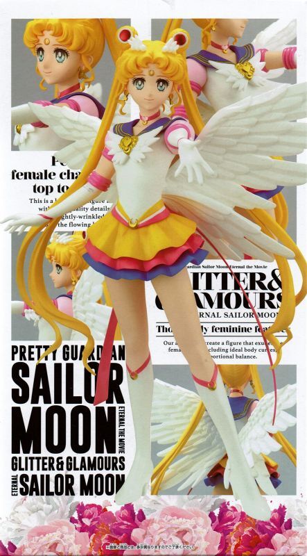 Sailor Moon Eternal ของแท้ JP - Glitter & Glamours Banpresto [โมเดลเซเลอร์มูน]