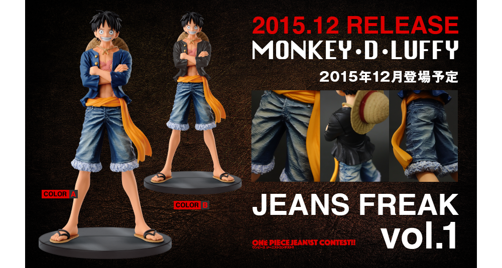 Luffy ของแท้ JP แมวทอง - Jeans Freak Banpresto [โมเดลวันพีช]