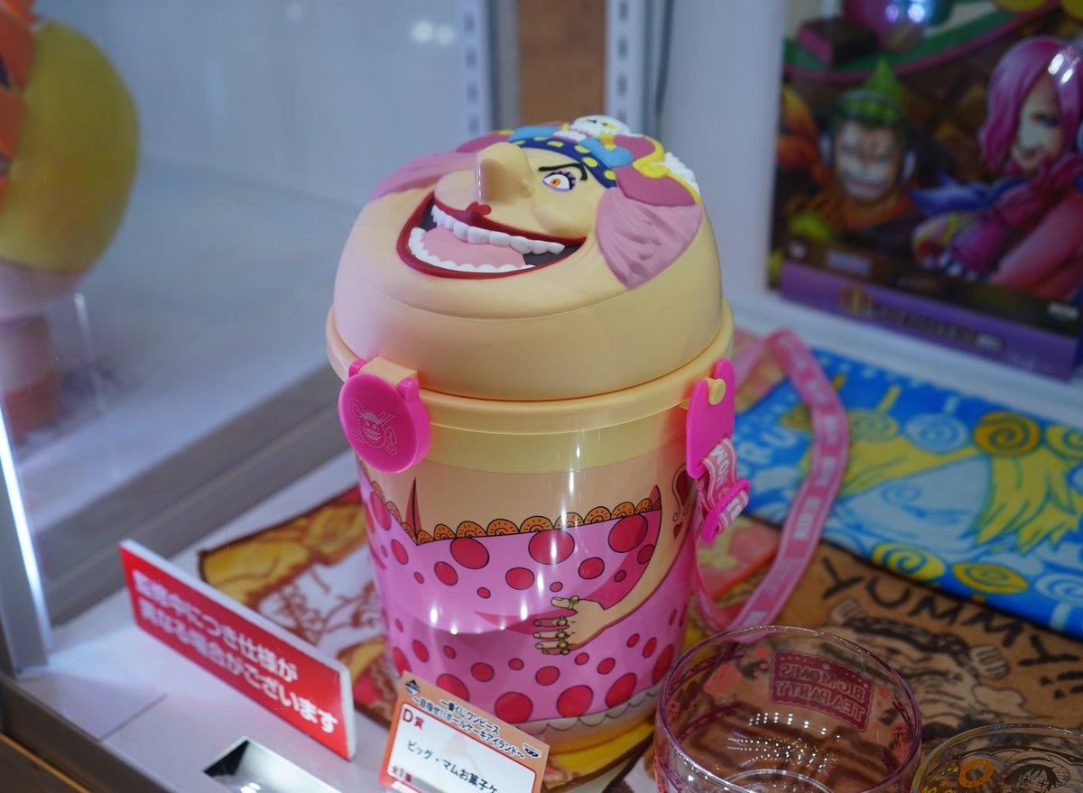 Big Mom ของแท้ JP แมวทอง - Ichiban Kuji Banpresto [กล่องใส่ลูกอมวันพีช]