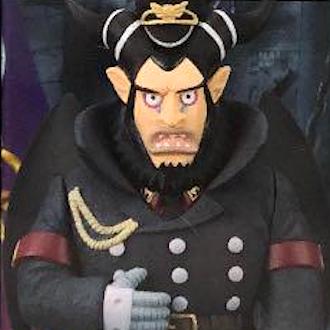 Magellan ของแท้ JP แมวทอง - WCF Banpresto [โมเดลวันพีช]