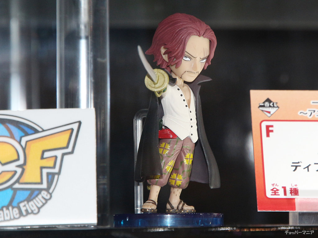 Shanks ของแท้ JP แมวทอง - WCF Banpresto [โมเดลวันพีช]