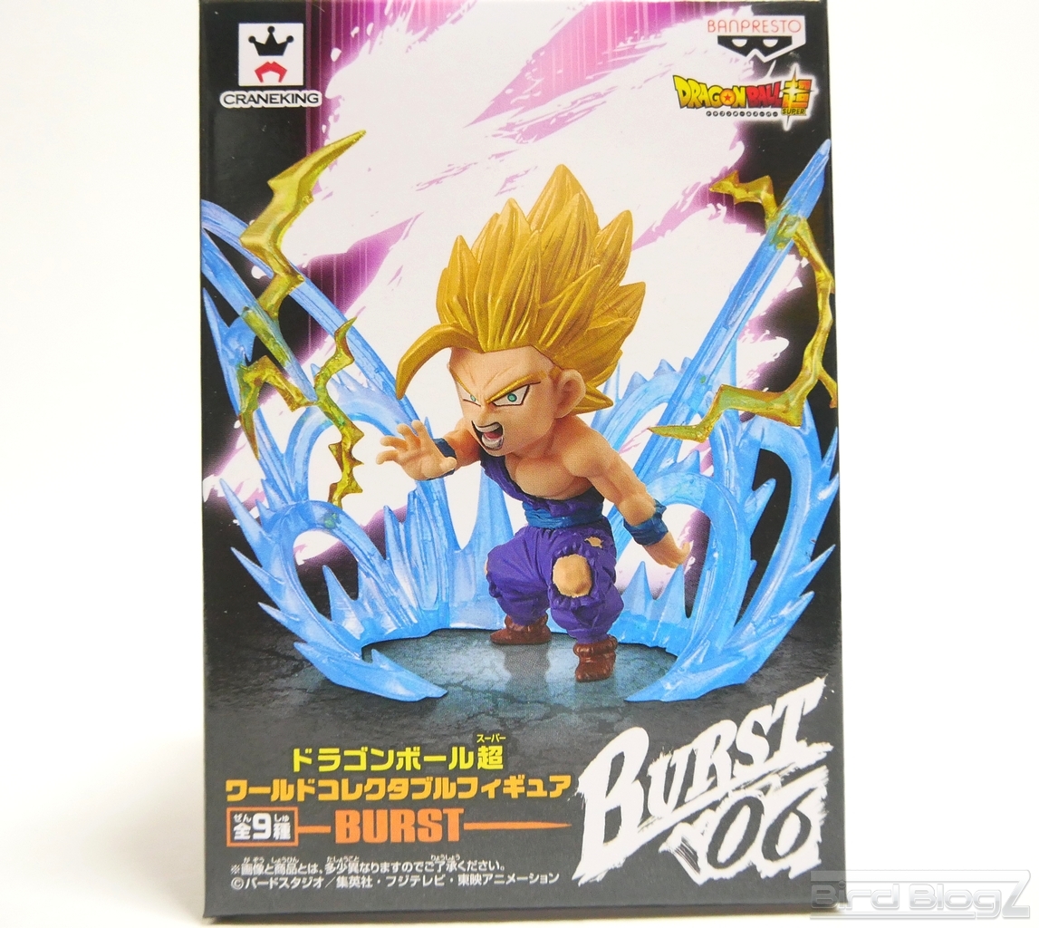Gohan Super Saiyan ของแท้ JP แมวทอง - WCF Burst Banpresto [โมเดลดราก้อนบอล]