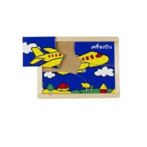 ชุดภาพตัดต่อยานพาหนะ ,ของเล่นเสริมพัฒนาการ, ของเล่นเด็กอนุบาล, สื่อการสอนเด็กอนุบาล ,พร้อมส่ง