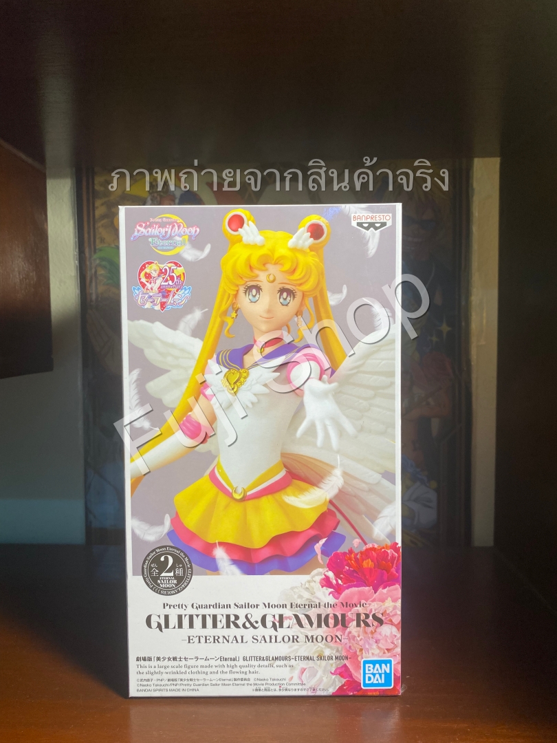 Sailor Moon Eternal ของแท้ JP - Glitter & Glamours Banpresto [โมเดลเซเลอร์มูน]