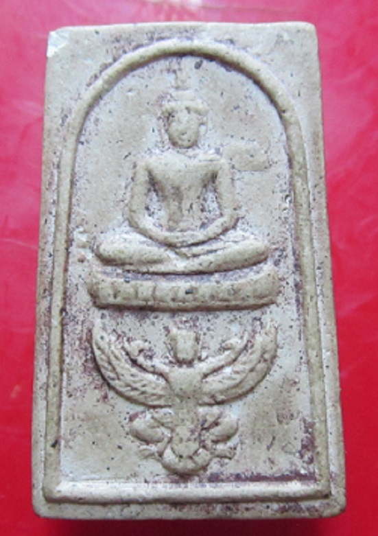 พระสมเด็จฑรงครุฑ หลัง ยันต์ไม่ทราบที่