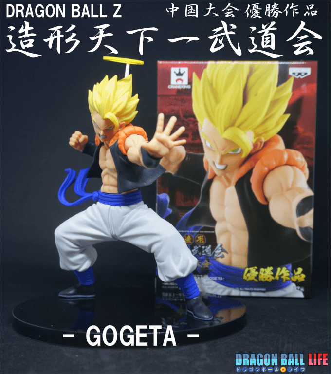 Gogeta Super Saiyan ของแท้ JP แมวทอง - Scultures Banpresto [โมเดลดราก้อนบอล]