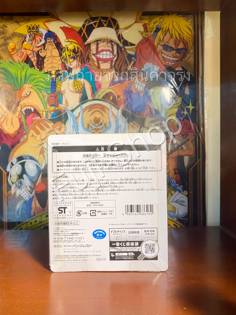 Snivy ของแท้ JP - Ichiban Kuji Banpresto [โมเดลโปเกมอน]