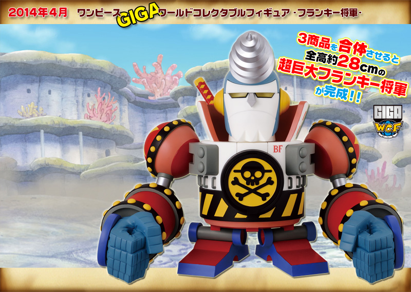 Franky ของแท้ JP แมวทอง - WCF Giga Banpresto [โมเดลวันพีช]