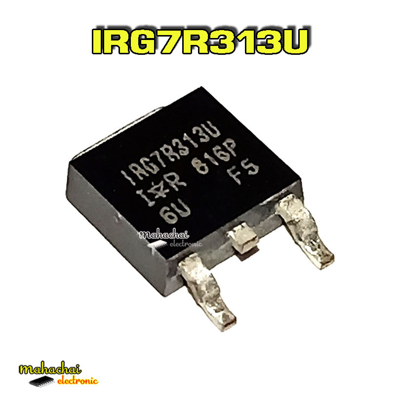 IRG7R313U MOS 330V 160A TO-252 N-Channel